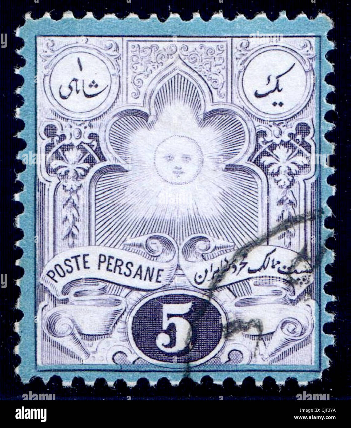 Iran 1882 Sc50g Stockfoto