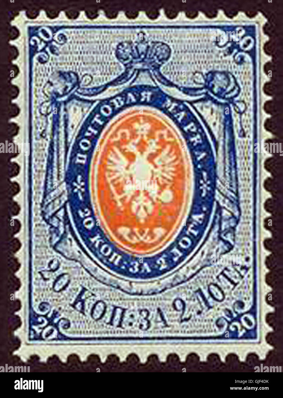 Russland Stempel 1865 20 k Stockfoto