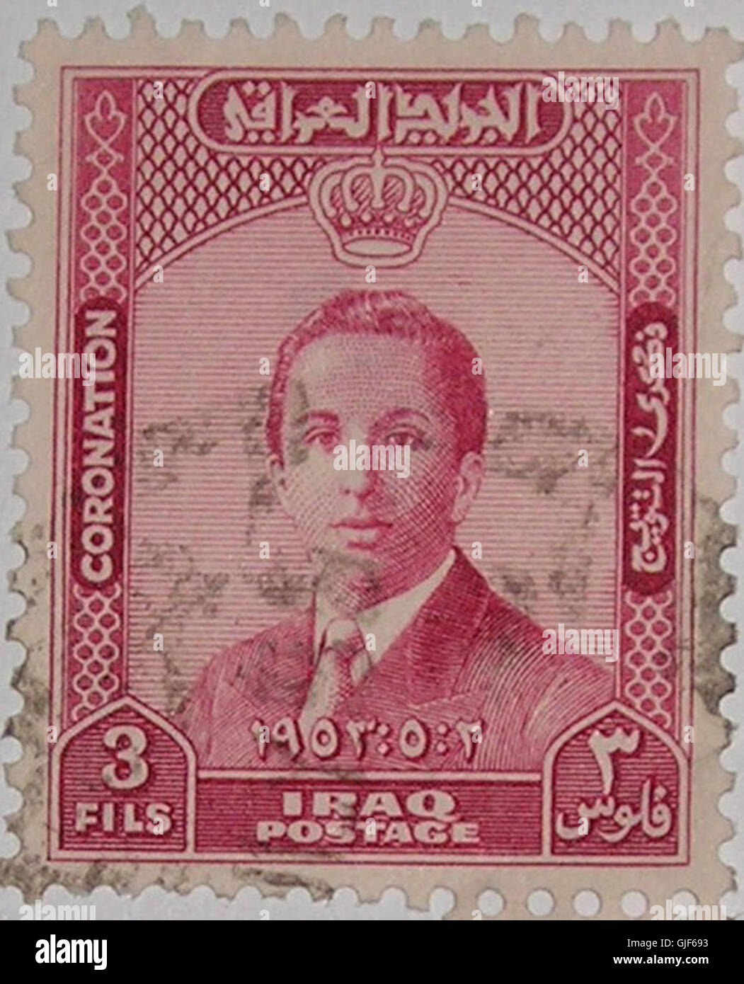 Die Marke Iraks Faisal II von 1953 zeigt das Porträt von König Faisal II., der von 1939 bis 1958 regierte. Diese Briefmarke, die während seiner Regierungszeit ausgestellt wurde, spiegelt die irakische Monarchie wider und dient als historisches Stück in der Postgeschichte des Nahen Ostens. Stockfoto