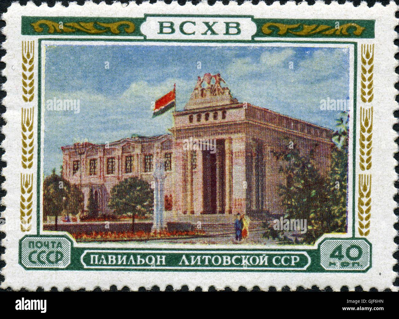 Briefmarke der UdSSR 1825 Stockfoto