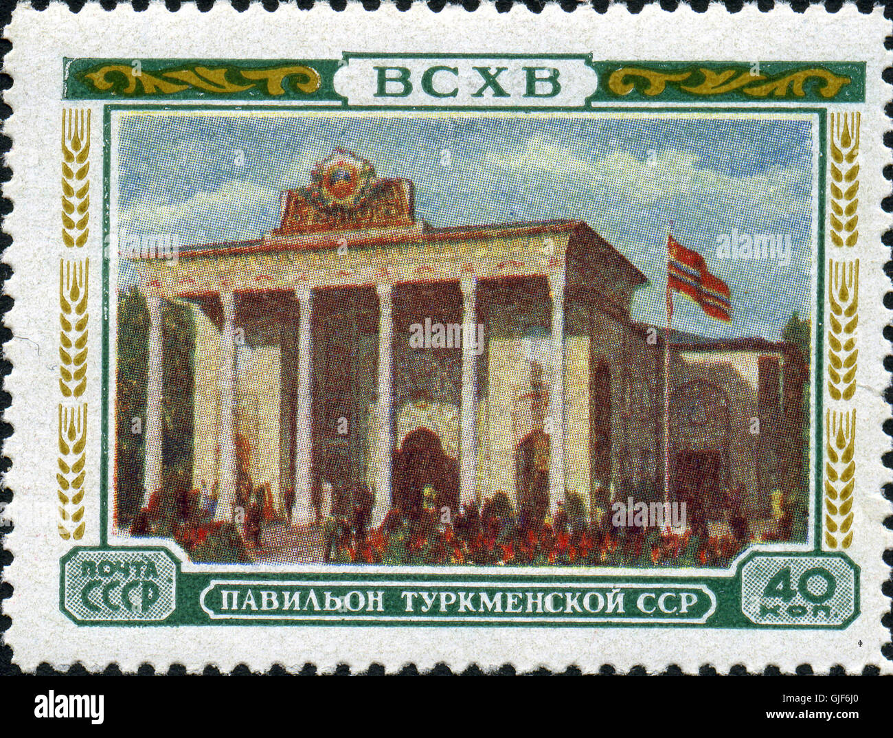 Briefmarke der UdSSR 1831 Stockfoto