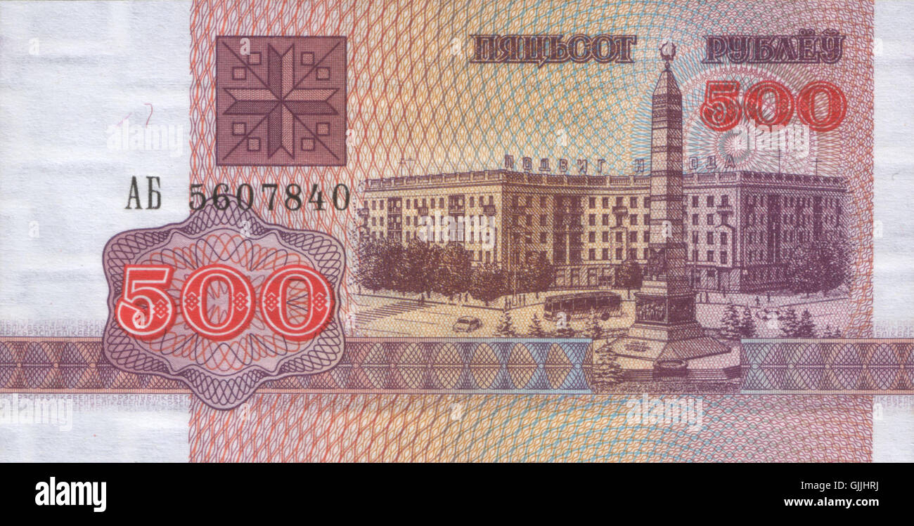 Belarus 1992 Bill 500 Avers Stockfoto