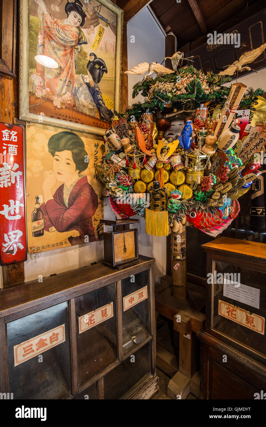 Shitamachi Museum Yanaka Anhang befindet sich in einem Jahrhunderte alten Spirituosen-Shop die bis 1986 betrieben. Stockfoto