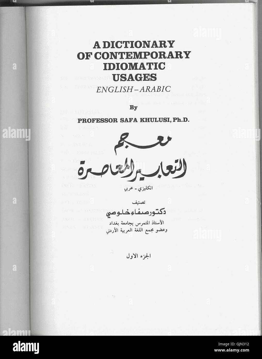 Wörterbuch der zeitgenössischen idiomatische Verwendungen Englisch Arabisch Stockfoto
