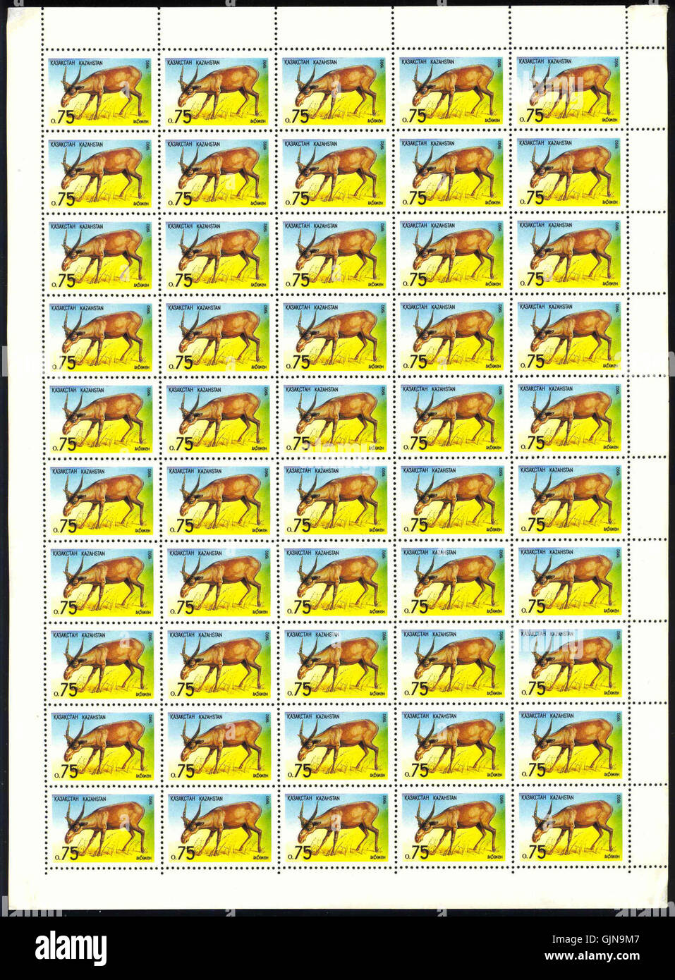 Dieses Bild aus Kasachstan aus dem Jahr 1992 zeigt Akbeken, einen Ort von historischer und kultureller Bedeutung. Kasachstan wurde in dieser Zeit nach der Auflösung der Sowjetunion als unabhängige Nation übergegangen und war damit ein wichtiger Moment in der Geschichte der Sowjetunion. Stockfoto