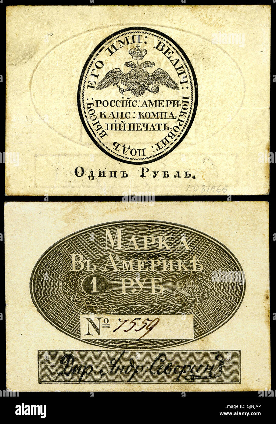 Die 1-Rubel-Münze der Russischen Amerikanischen Kompanie, identifiziert mit der Nummer 7559, wurde während des Handels des Russischen Reiches in Alaska verwendet. Er hebt die wirtschaftlichen und politischen Beziehungen zwischen Russland und seinen amerikanischen Territorien im 19. Jahrhundert hervor. Stockfoto