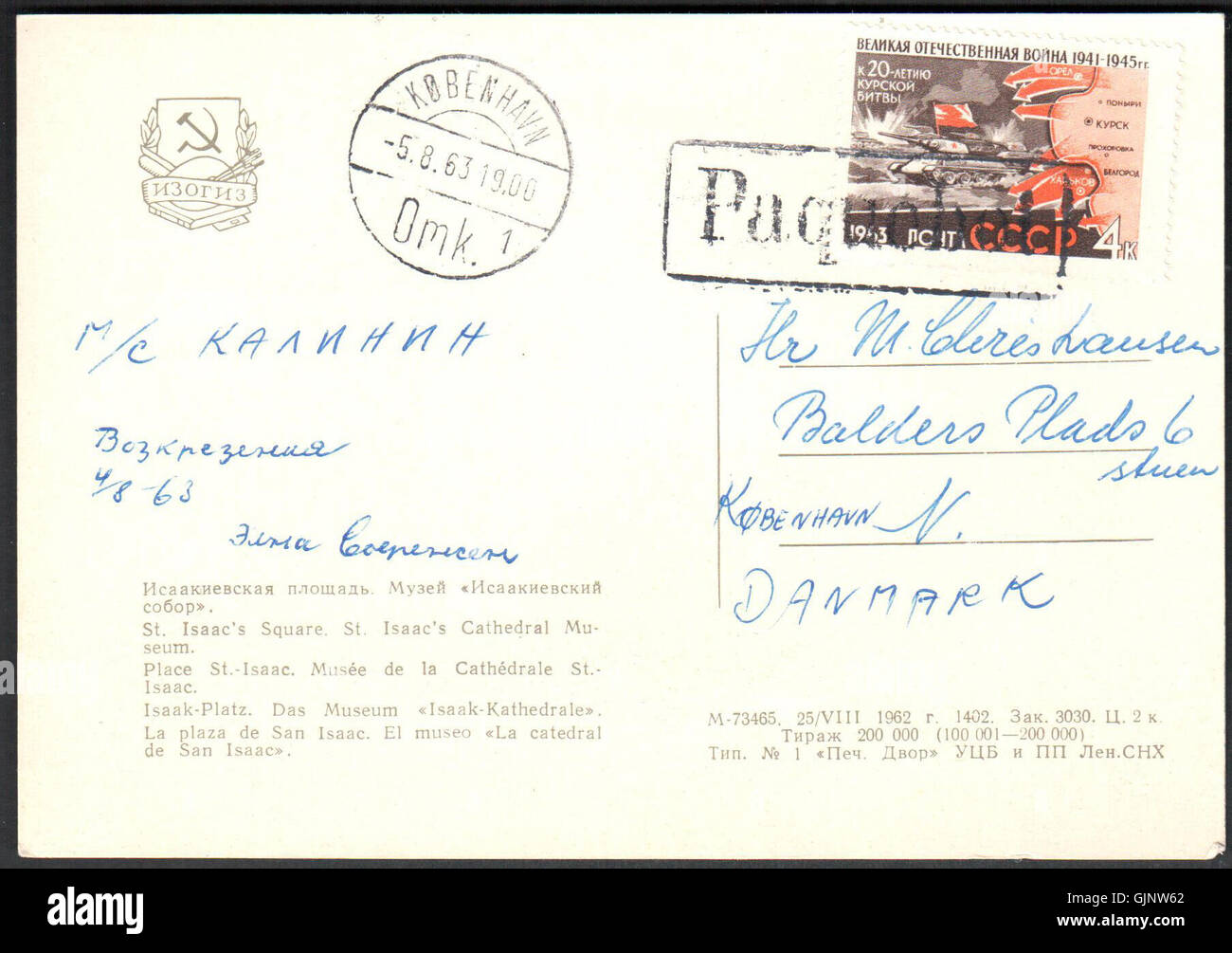 Diese sowjetische Postkarte aus dem Jahr 1963 (Mi.2778) zeigt ein Bild eines Paquebot, einer Art Seeschiff. Er unterstreicht das Engagement der Sowjetunion in der maritimen Industrie und die Bedeutung der Seefahrt in dieser Zeit. Stockfoto