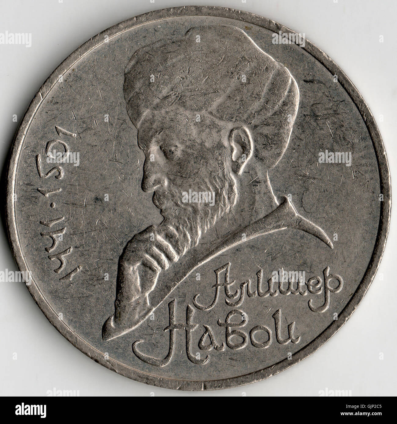 Dieses Dokument, das wahrscheinlich in kyrillischer Sprache verfasst ist, bezieht sich auf Ereignisse oder Verwaltungsangelegenheiten aus dem Jahr 1991 und bietet einen Einblick in den historischen und politischen Kontext dieses Jahres. Es könnte sich um staatliche oder juristische Inhalte aus der postsowjetischen Zeit handeln. Stockfoto