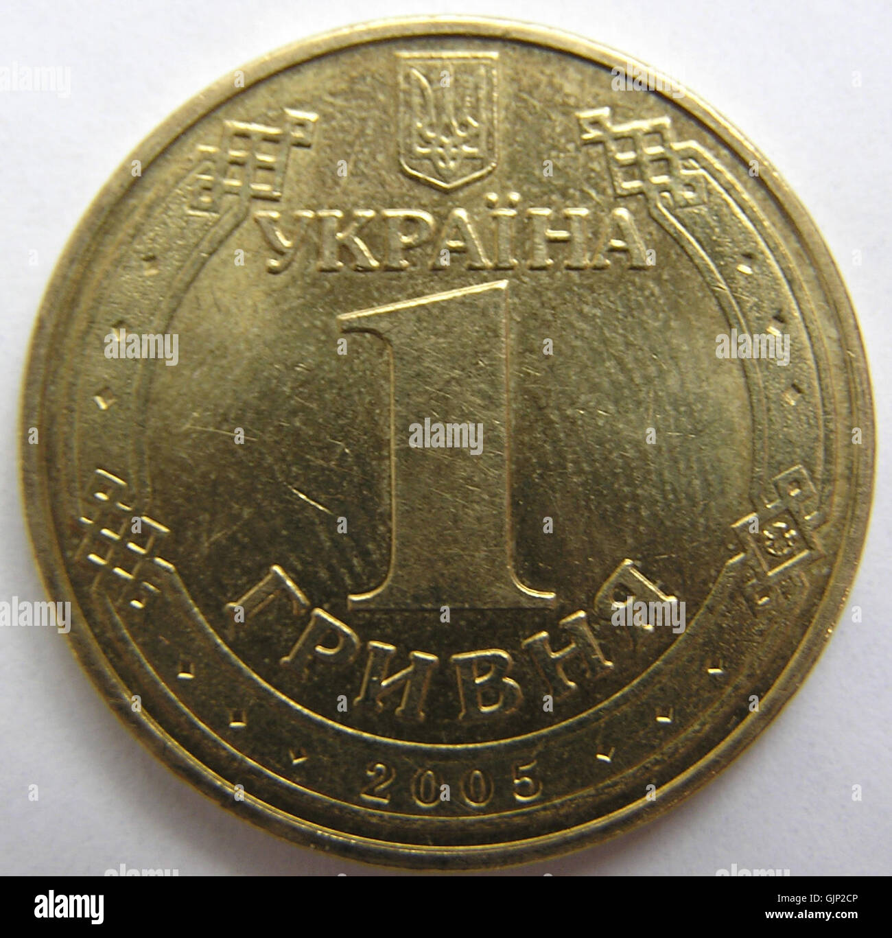 Eine detaillierte Abbildung der Vorderseite der 2005 in der Ukraine geprägten 1 Griwna-Münze. Das Design zeigt das nationale Emblem der Ukraine, das die symbolische Darstellung des Landes in Währung darstellt. Stockfoto