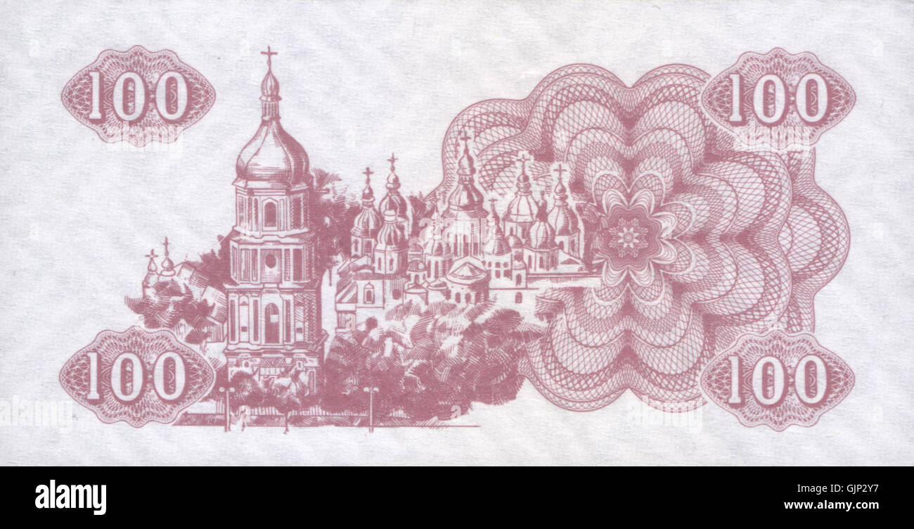 Die Rückseite einer ukrainischen 100-Karbovanetten-Banknote aus dem Jahr 1991, die historische und künstlerische Elemente aus der postsowjetischen Ukraine zeigt. Stockfoto