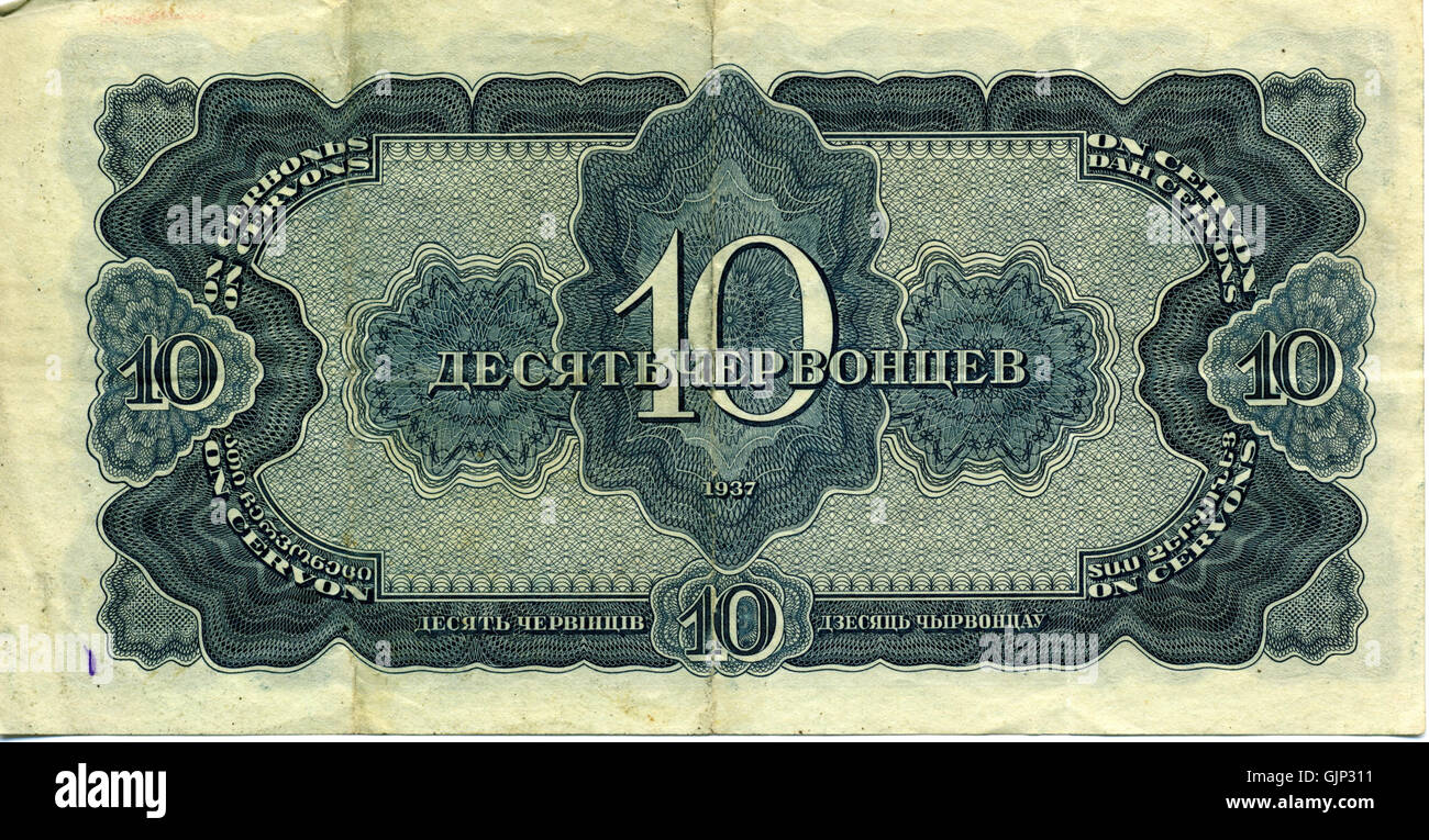 Eine Vintage-Note aus dem Jahr 1937 über 100 Rubel der Sowjetunion, die das Design und die historischen Elemente der Währung aus dieser Zeit zeigt. Die Rückseite zeigt Symbole für die industriellen Errungenschaften der UdSSR und die Rolle des Arbeiters in der sozialistischen Wirtschaft. Stockfoto