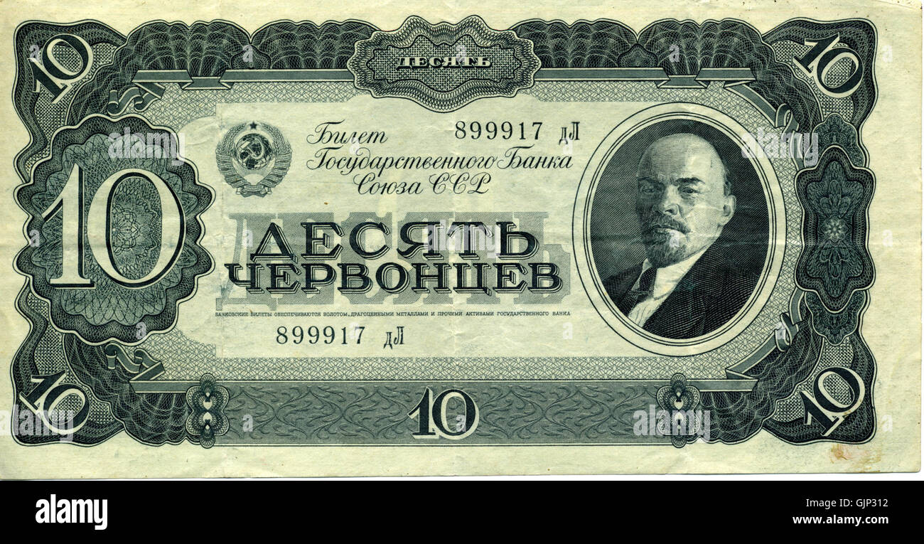 Dieser 1937 in der Sowjetunion 100-Rubel-Schein spiegelt die wirtschaftlichen Bedingungen und die Gestaltung der Währung während der Sowjetzeit wider. Die Banknote weist sowjetische Symbolik auf und ist ein bedeutendes Artefakt in der Geschichte der sowjetischen Finanzen. Stockfoto