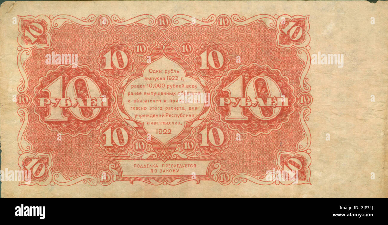 Diese 1922er 10-Rubel-Note aus Sowjetrussland zeigt markante Designelemente und Symbole aus der Sowjetzeit, die die politischen und sozialen Veränderungen in den ersten Jahren der Sowjetunion widerspiegeln. Die Notiz ist ein wichtiges Artefakt für das Verständnis der wirtschaftlichen und sozialen Landschaft des postrevolutionären Russlands. Stockfoto