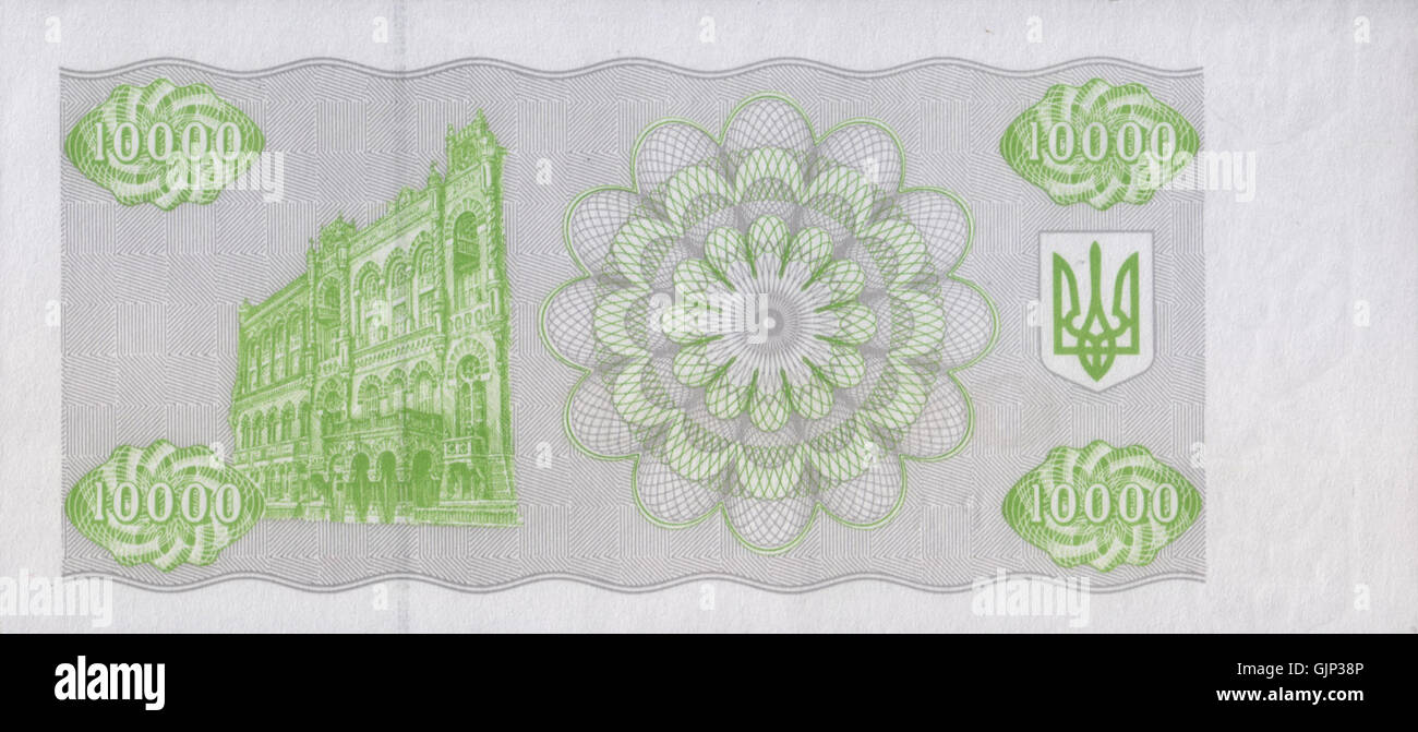 Die 10.000 Karbovanets Note aus dem Jahr 1995 weist komplizierte Designelemente auf. Diese Währung, die während der Übergangsphase der Ukraine ausgegeben wurde, spiegelt die Bemühungen der Nation um wirtschaftliche Reformen und Unabhängigkeit nach der Auflösung der Sowjetunion wider. Stockfoto