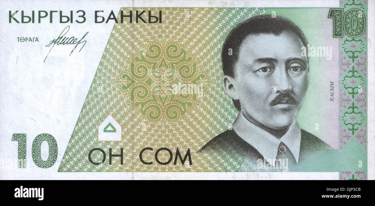 Das Bild zeigt die 10-Som-Banknote aus dem Jahr 1994, die von Kirgisistan ausgegeben wurde. Sie repräsentiert die Währung des Landes in den ersten Jahren der Unabhängigkeit nach der Auflösung der Sowjetunion. Stockfoto