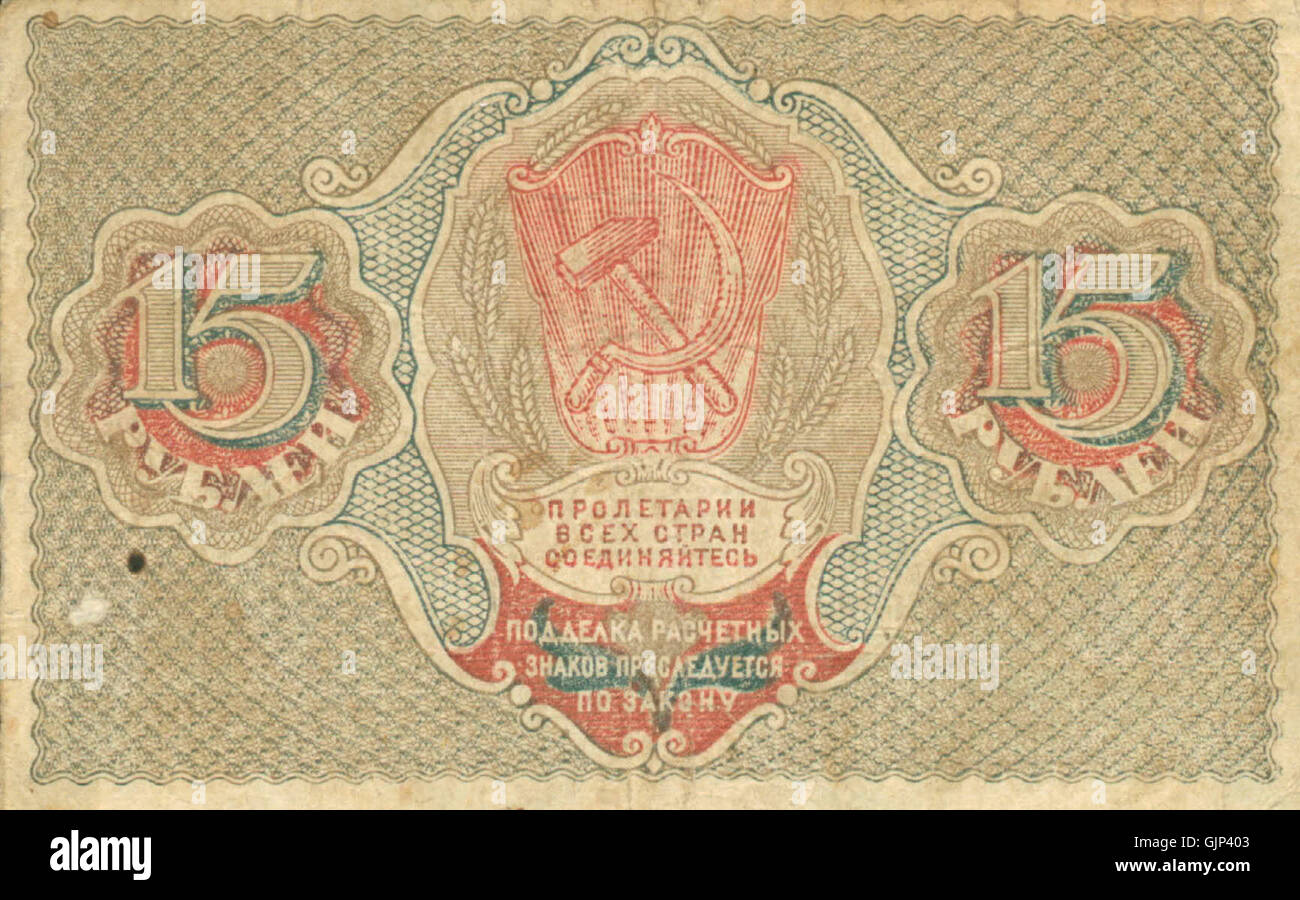 Dieses Bild zeigt einen 15-Rubel-Schein aus dem Jahr 1922, eine Währung, die in den Anfangsjahren der Sowjetunion ausgegeben wurde. Die Notiz zeichnet sich durch ihre historische Bedeutung im Kontext des postrevolutionären Russland und der wirtschaftlichen Herausforderungen aus, denen sich der neu gegründete Sowjetstaat gegenübersieht. Stockfoto