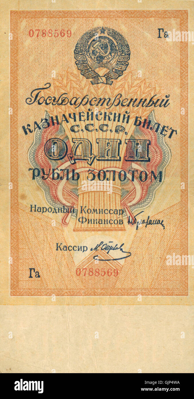 Diese 1928 1 Rubel-Note aus der Sowjetunion zeigt ein prominentes historisches Design mit komplizierten Gravuren. Die Note dient als Sammlerstück und symbolisiert die Währung der frühen Sowjetzeit. Stockfoto
