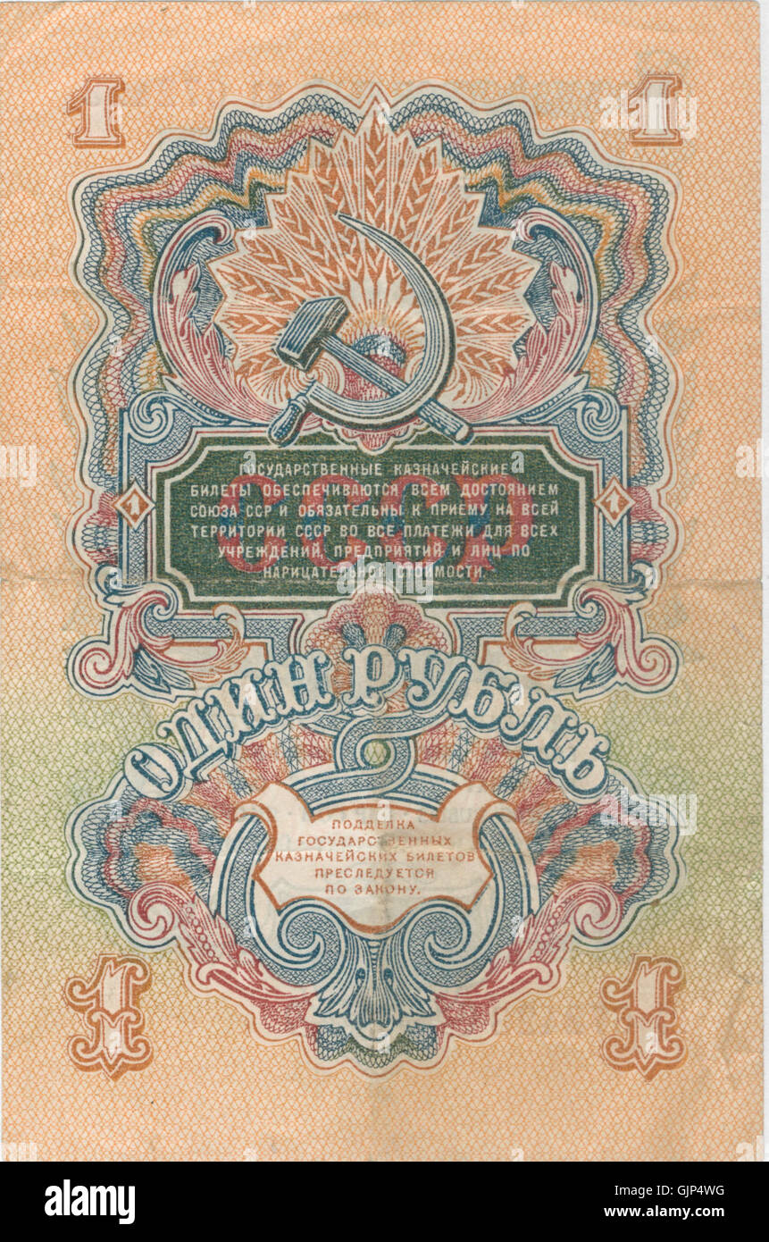 Dieses Bild stellt eine 1-Rubel-Münze aus dem Jahr 1947 dar, die die historischen Designelemente der sowjetischen Währung zeigt. Das Münzdesign spiegelt das politische und wirtschaftliche Umfeld der Nachkriegszeit der Sowjetunion wider. Stockfoto