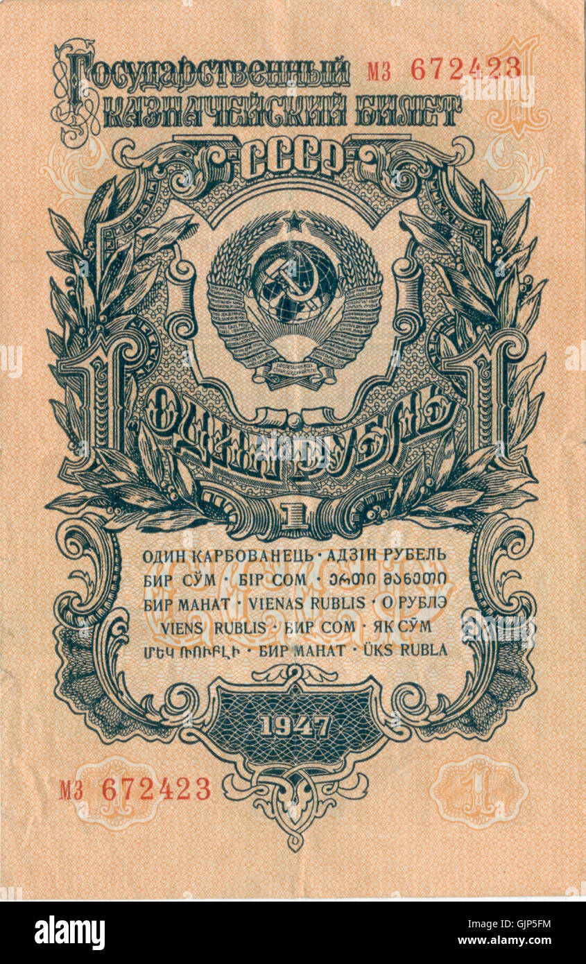 Die 1947-1-Rubel-Münze zeigt sowjetische Motive und war Teil der Nachkriegswährung der UdSSR. Sie spiegelt die wirtschaftliche Struktur der Zeit und die Verwendung von Münzen in der Sowjetunion nach dem Zweiten Weltkrieg wider Stockfoto