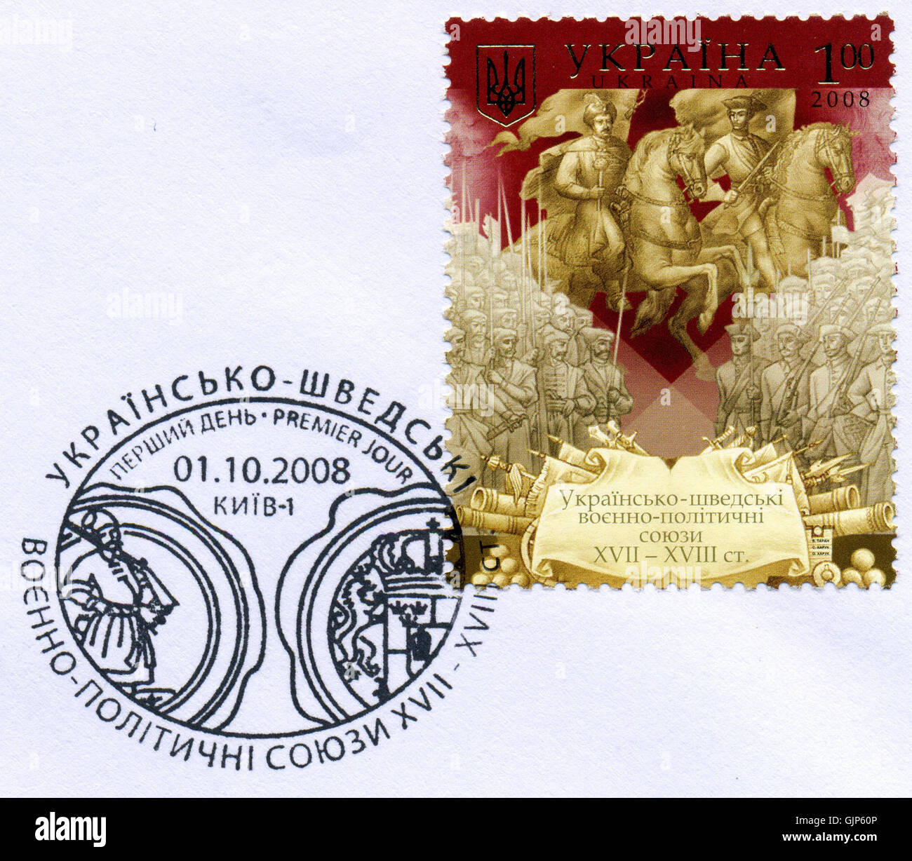 Dieses Werk mit dem Titel „spirituelle Lieder des russischen Volkes“ ist eine Sammlung traditioneller russischer Volkslieder, die das kulturelle und spirituelle Leben des russischen Volkes widerspiegeln. Es ist eine wichtige Darstellung des russischen musikalischen Erbes. Stockfoto