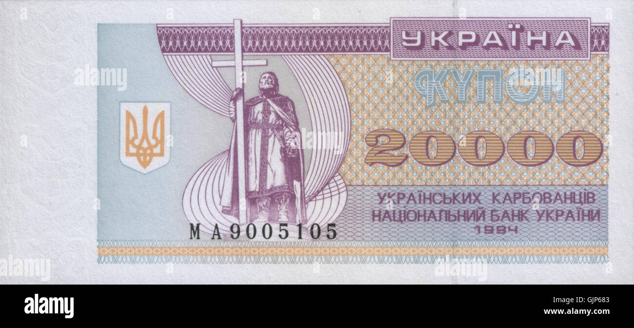 Dieses Bild zeigt die Vorderseite einer 20.000 Karbovanets-Banknote aus dem Jahr 1994, die während der Übergangszeit der Ukraine verwendet wurde. Es unterstreicht die Gestaltung und historische Bedeutung der Währung in der postsowjetischen Ukraine. Stockfoto