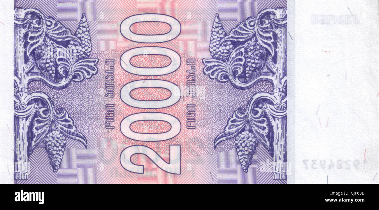 Dieser Coupon von 1994 aus Georgien mit einem Nennwert von 000 ist ein Relikt aus der Übergangsphase des Landes. Das Design spiegelt die wirtschaftlichen und politischen Veränderungen in den ersten Jahren der Unabhängigkeit nach der Auflösung der Sowjetunion wider. Stockfoto