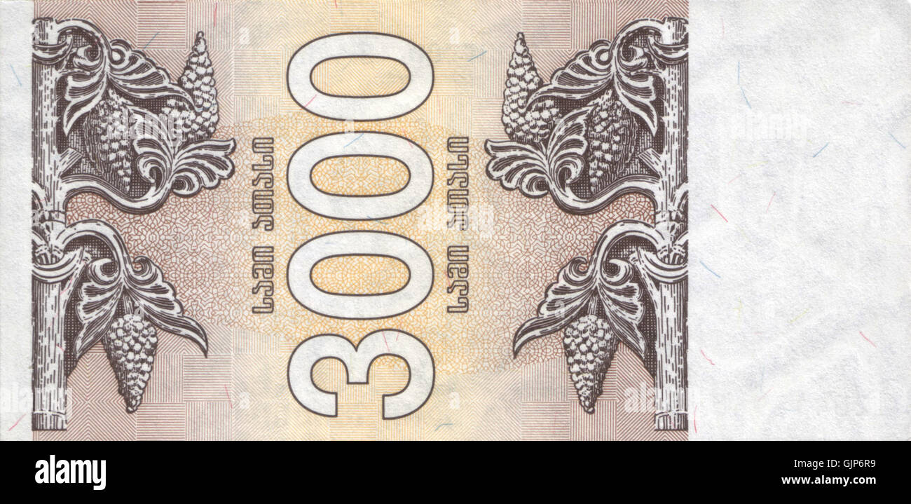 Dieser 1993 georgische Anleihekupon mit der Währung des Landes bietet einen Einblick in die Wirtschaftsgeschichte Georgiens nach dem Zusammenbruch der Sowjetunion. Es stellt ein Finanzinstrument aus einer Transformationsphase in der Geschichte des Landes dar. Stockfoto