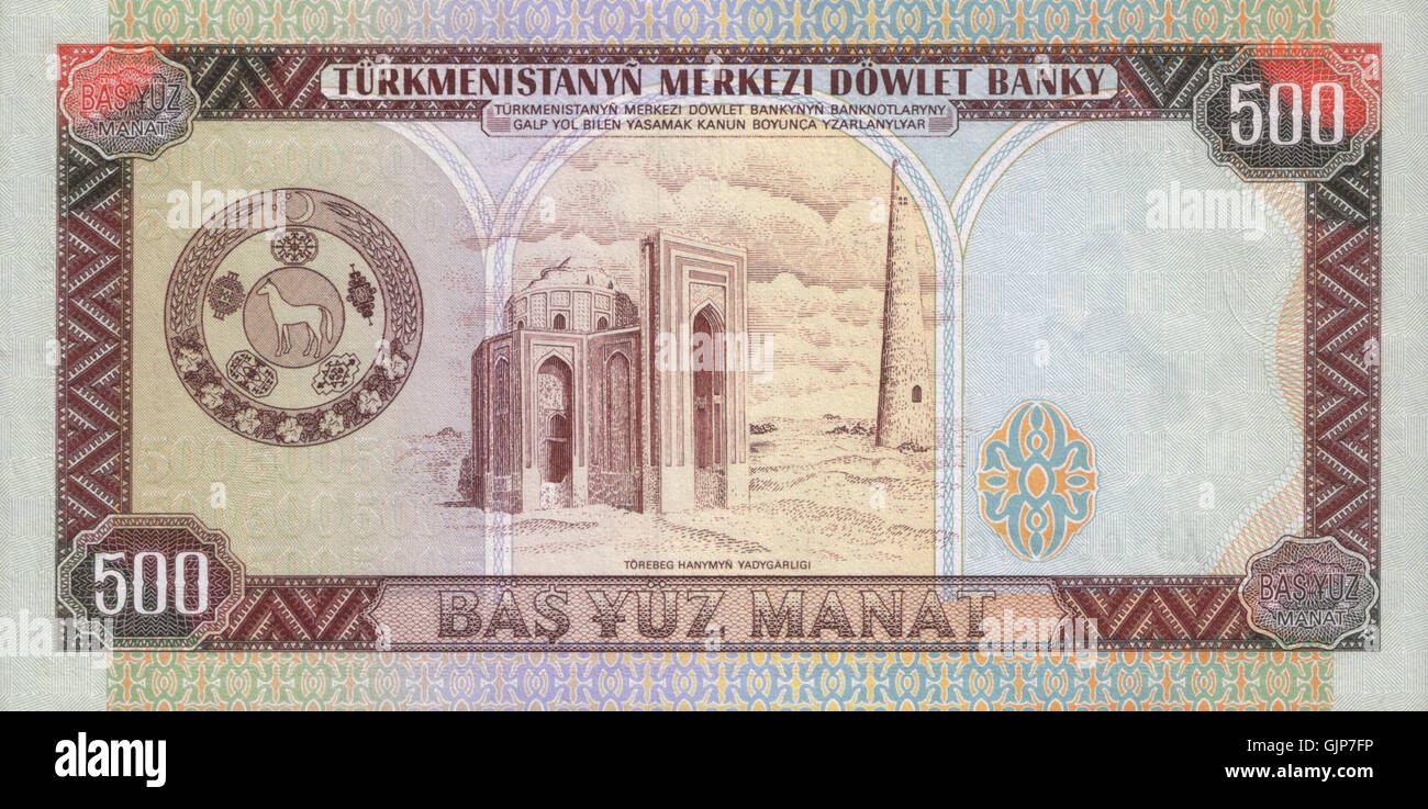 Diese 1995 ausgegebene 500-Manat-Banknote aus Turkmenistan spiegelt die Wirtschaftsgeschichte des Landes nach seiner Unabhängigkeit von der Sowjetunion wider. Die Notiz enthält kulturelle und nationale Symbole Turkmenistans. Stockfoto