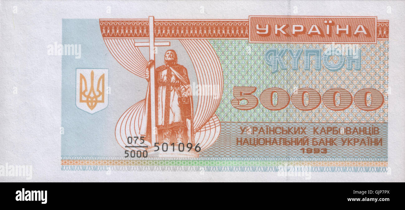 Die 1993 ausgegebene Banknote aus dem Jahr 50.000 Karbovanets zeigt einen Designvertreter der postsowjetischen Ukraine. Diese Note ist Teil der frühen Währung, die nach der Unabhängigkeit der Ukraine ausgegeben wurde und den wirtschaftlichen Wandel des Landes in den 1990er Jahren hervorhebt Stockfoto