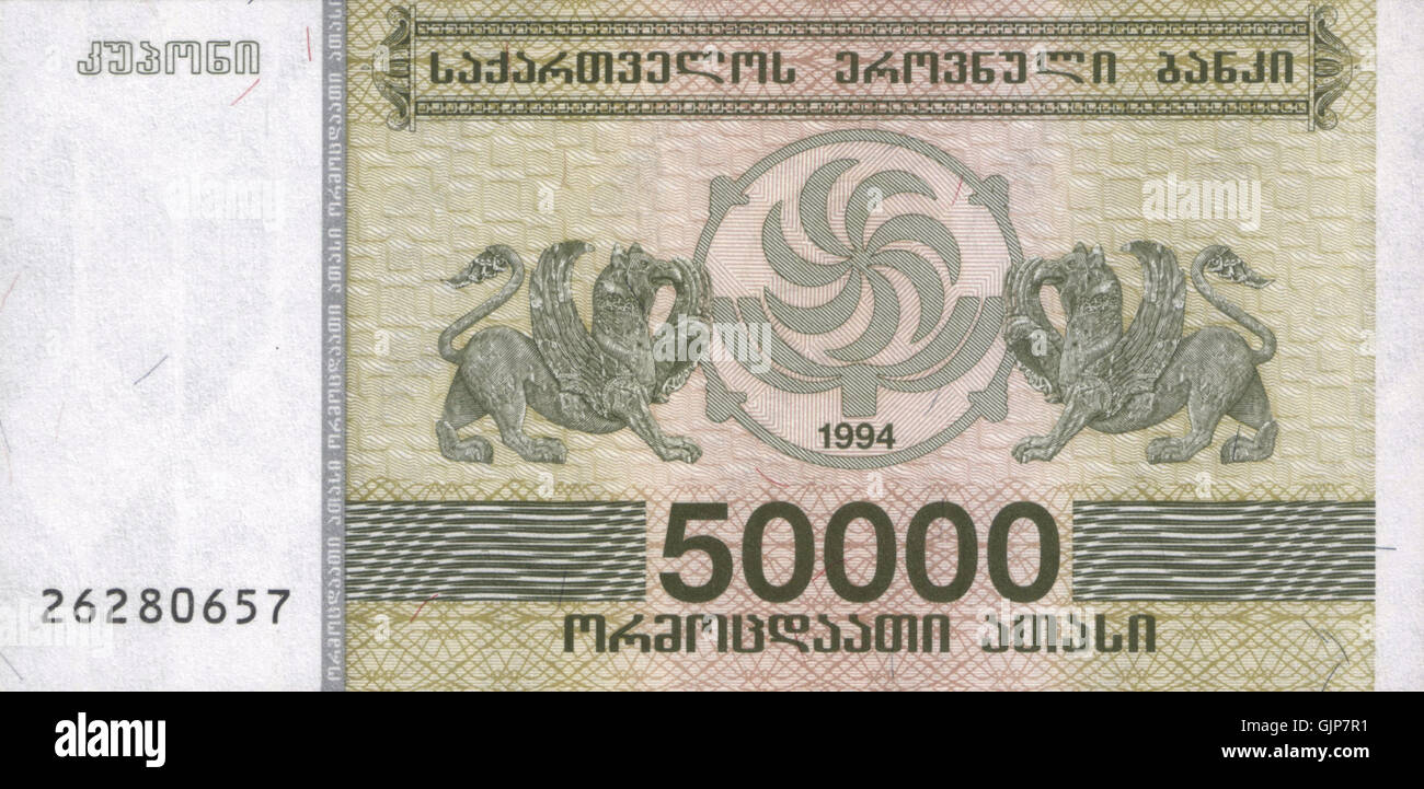 Diese 50.000-Kupon-Banknote aus Georgien, die 1994 ausgegeben wurde, repräsentiert die Währung, die im Land nach der Unabhängigkeit von der Sowjetunion verwendet wurde. Die Banknote spiegelt den frühen wirtschaftlichen Übergang und die Einführung eines neuen Finanzsystems wider. Stockfoto