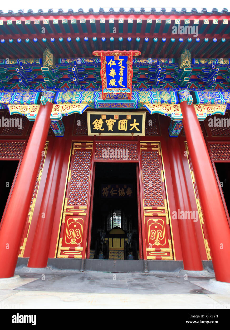 Sommer-Palast, Beijing Stockfoto