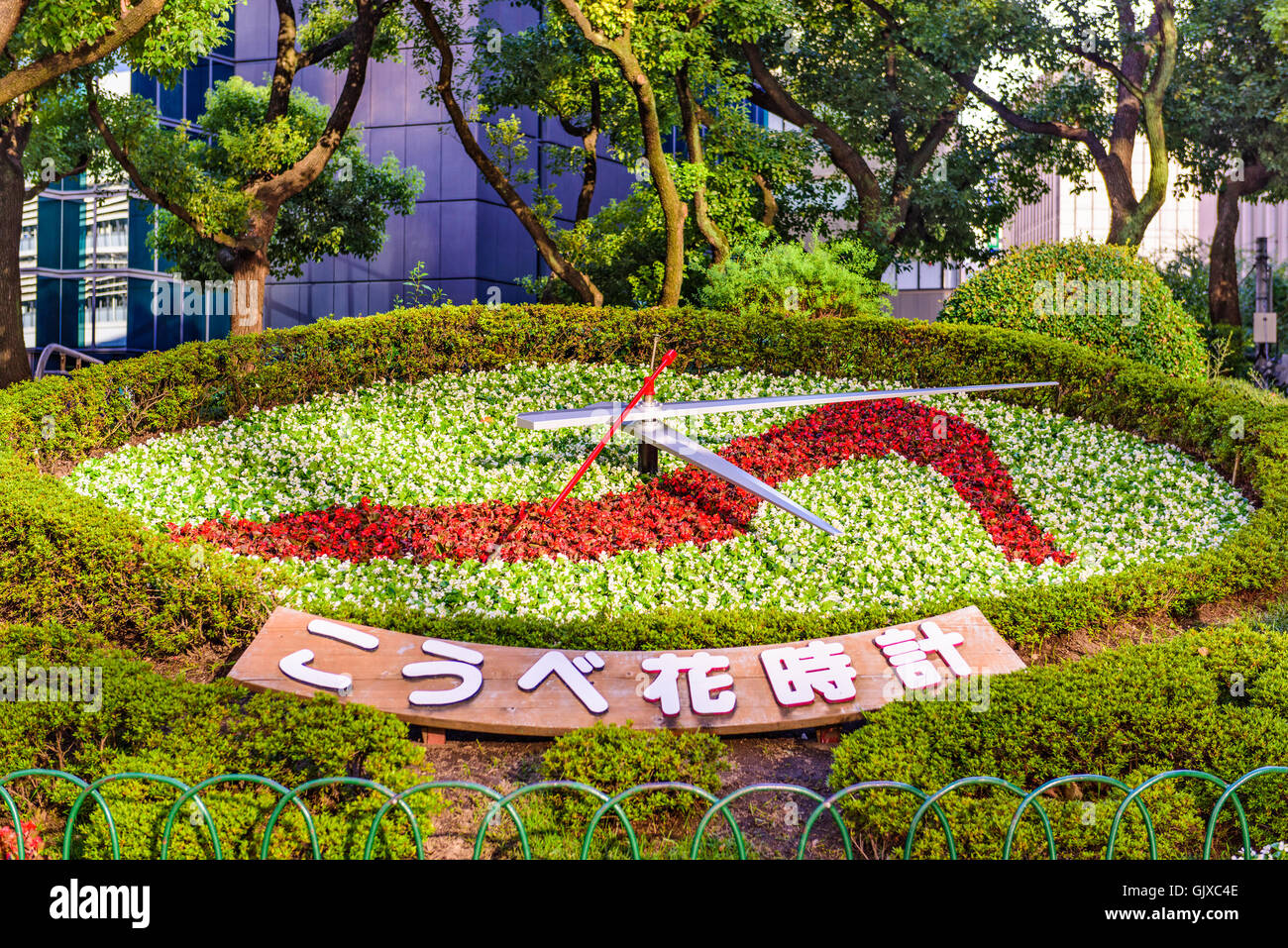 KOBE, JAPAN - 21. August 2015: The Kobe Blumenuhr befindet sich in der Nähe von Rathaus Blume unterwegs. Stockfoto