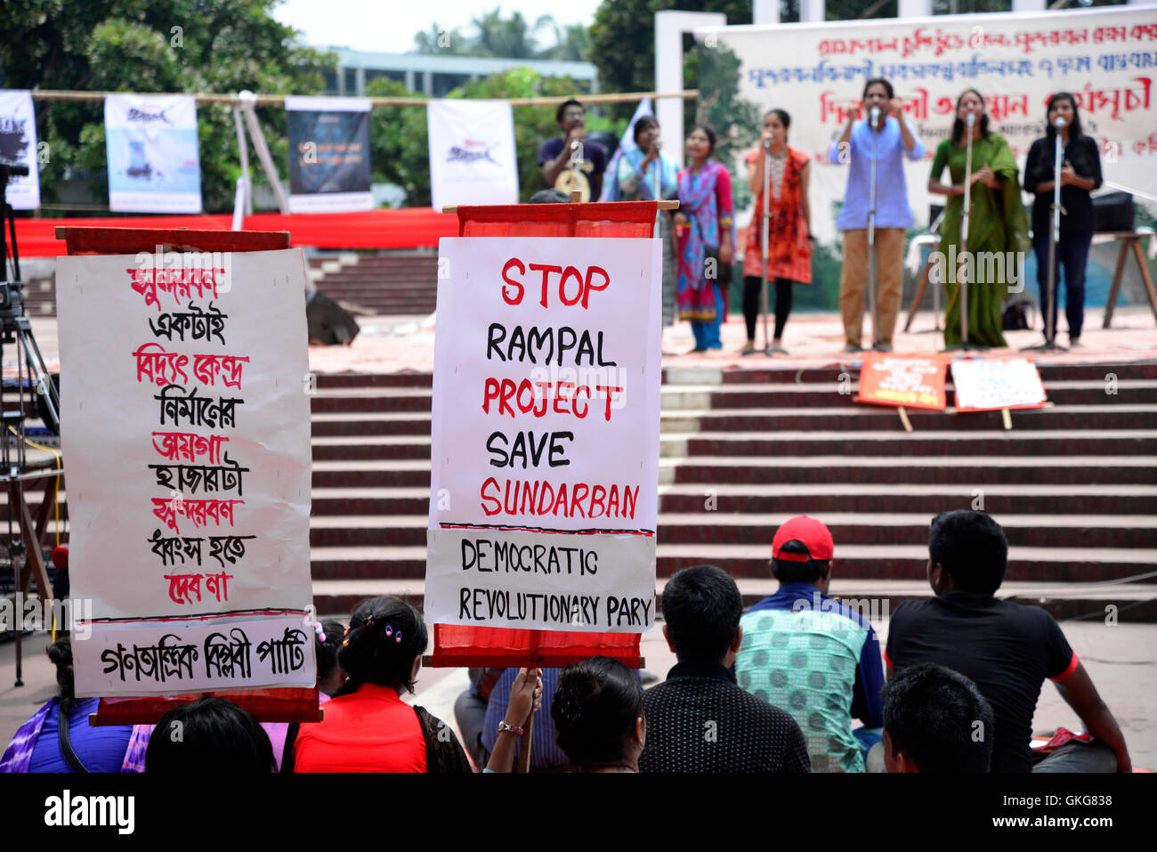 Dhaka, Bangladesch. 20. August 2016. Bangladeshi Demonstranten halten Plakate und ein Tiger-Bildnis während einer Protestaktion fordern die Abschaffung der vorgeschlagenen Rampal Kraftwerk wie sie bei der zentralen Shaheed Minar in Dhaka, Bangladesch sammeln. Am 20. August 2016. Umweltschützer haben protestieren gegen das Kraftwerk, das vorgeschlagen wurde gemeinsam von Bangladesch und Indien gebaut werden weil es Nähe zu der Sundarbans-Region ist Heimat der weltweit einzige Bevölkerung von Mangroven Wald Tiger. Plakate in Bangla lesen, "Stop Rampal Project". Bildnachweis: Mamunur Rashid/Alamy Live-Nachrichten Stockfoto