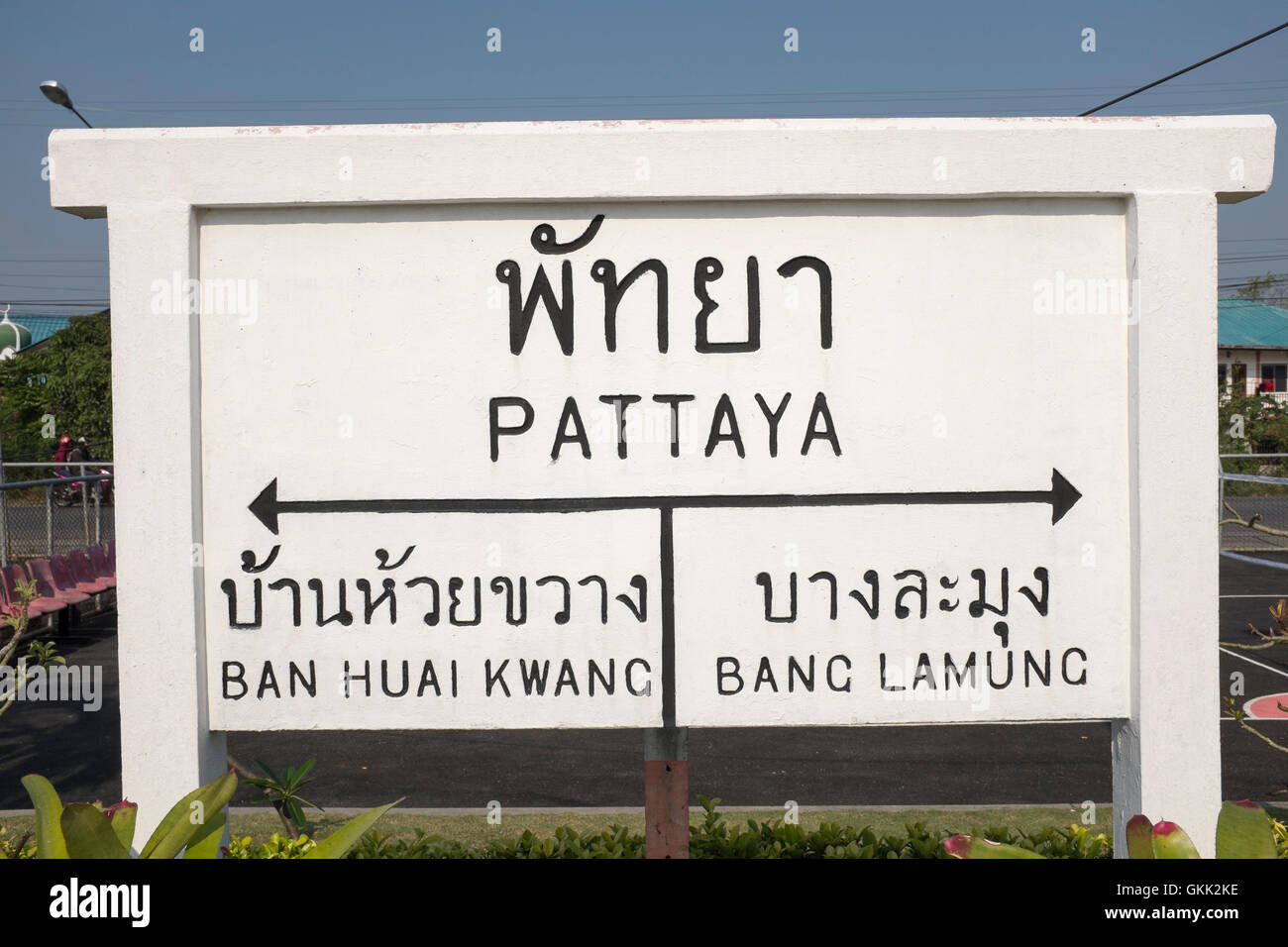 Pattaya-Zug oder Bahnstation Thailand Stockfoto