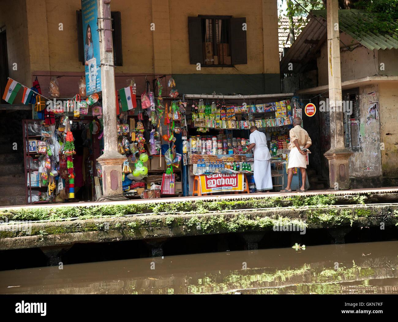 Das Bild des Shops in Backwaters, Alleapy, Kerala, Indien Stockfoto