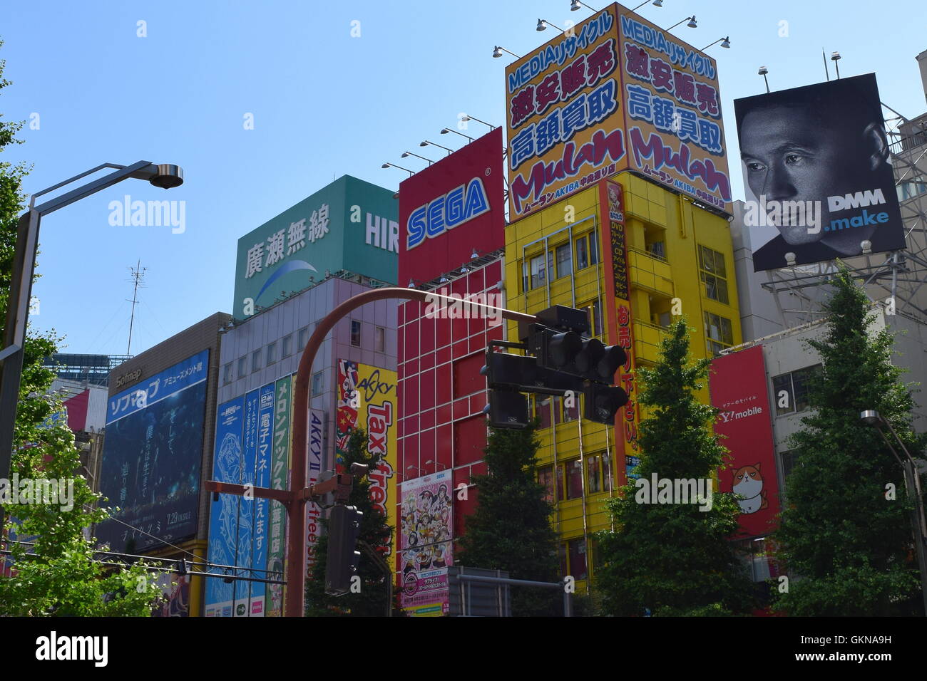 TOKYO - Akihabara Bezirk Stockfoto