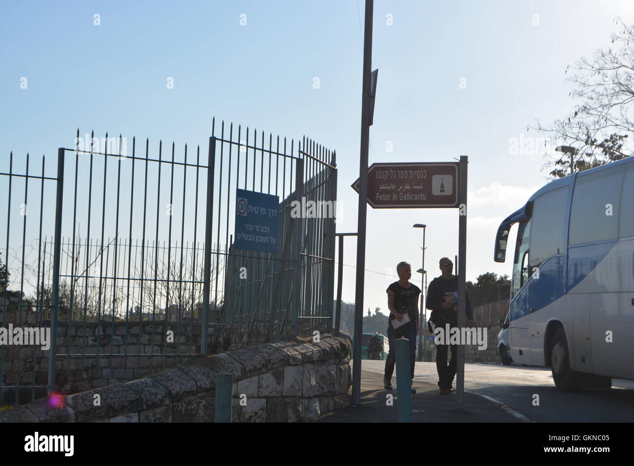 Die Via Dolorosa (lateinisch: "Weg der Trauer," 'Weg des Elends","Weg des Leidens"oder einfach" schmerzhafte Art und Weise, Jerusalem, Israel Stockfoto