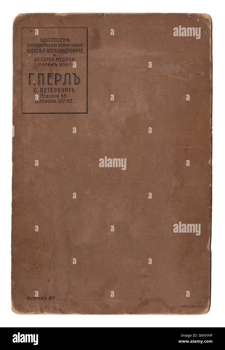 Die Kehrseite der ein altes Foto Stockfoto