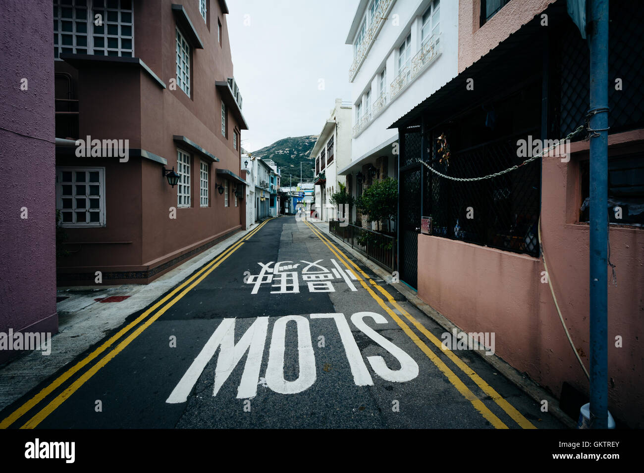 Gasse in Shek O Dorf auf Hong Kong Island, Hongkong. Stockfoto