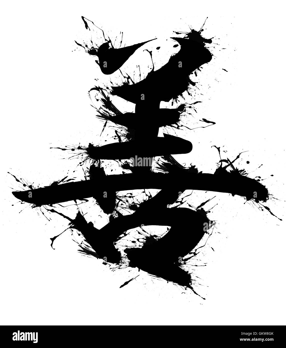 Starke Tattoo-Design, japanische Kanji, handgefertigt Stockfoto