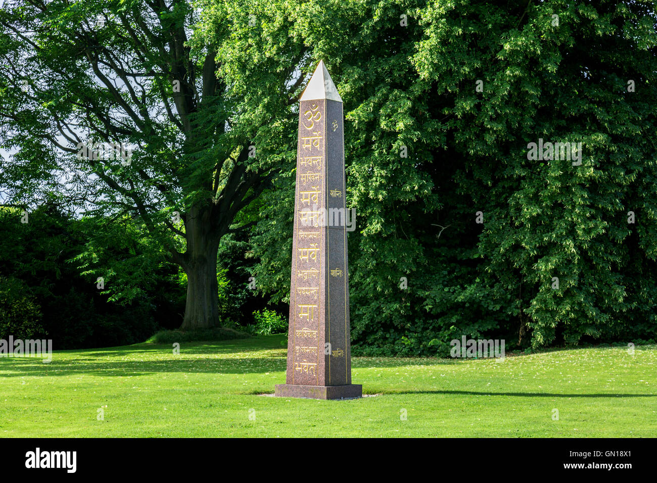 Der "Frieden" Obelisk Kunstwerk bei Waterperry Gärten, Oxfordshire, England, UK Stockfoto
