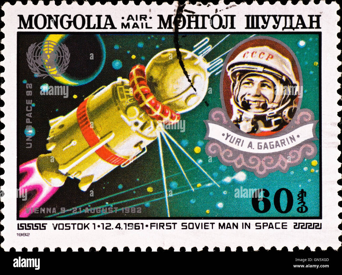 Briefmarke feiern ersten Mensch im Weltall Stockfoto