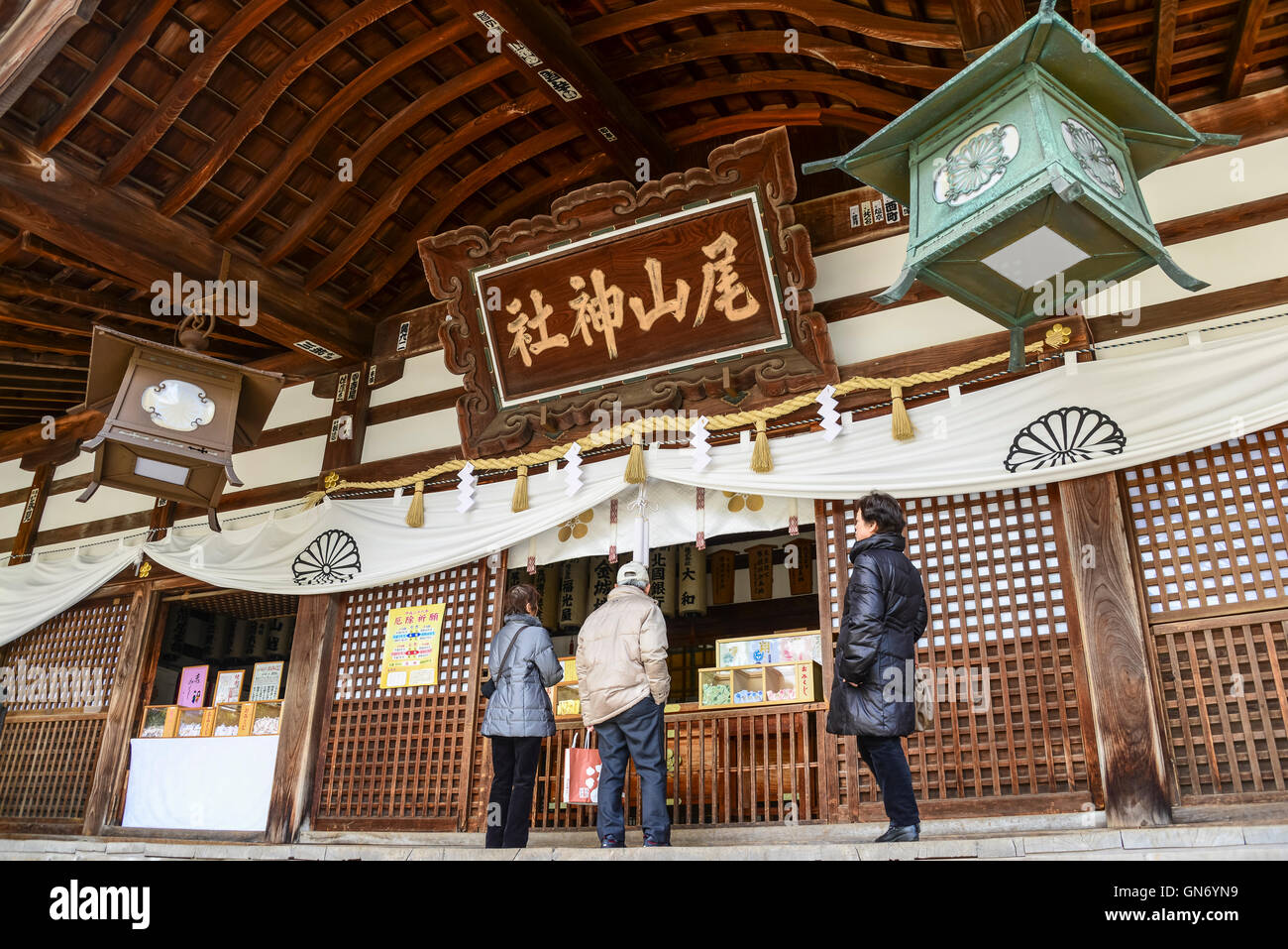 Oyama Schrein, Kanazawa, Japan Stockfoto