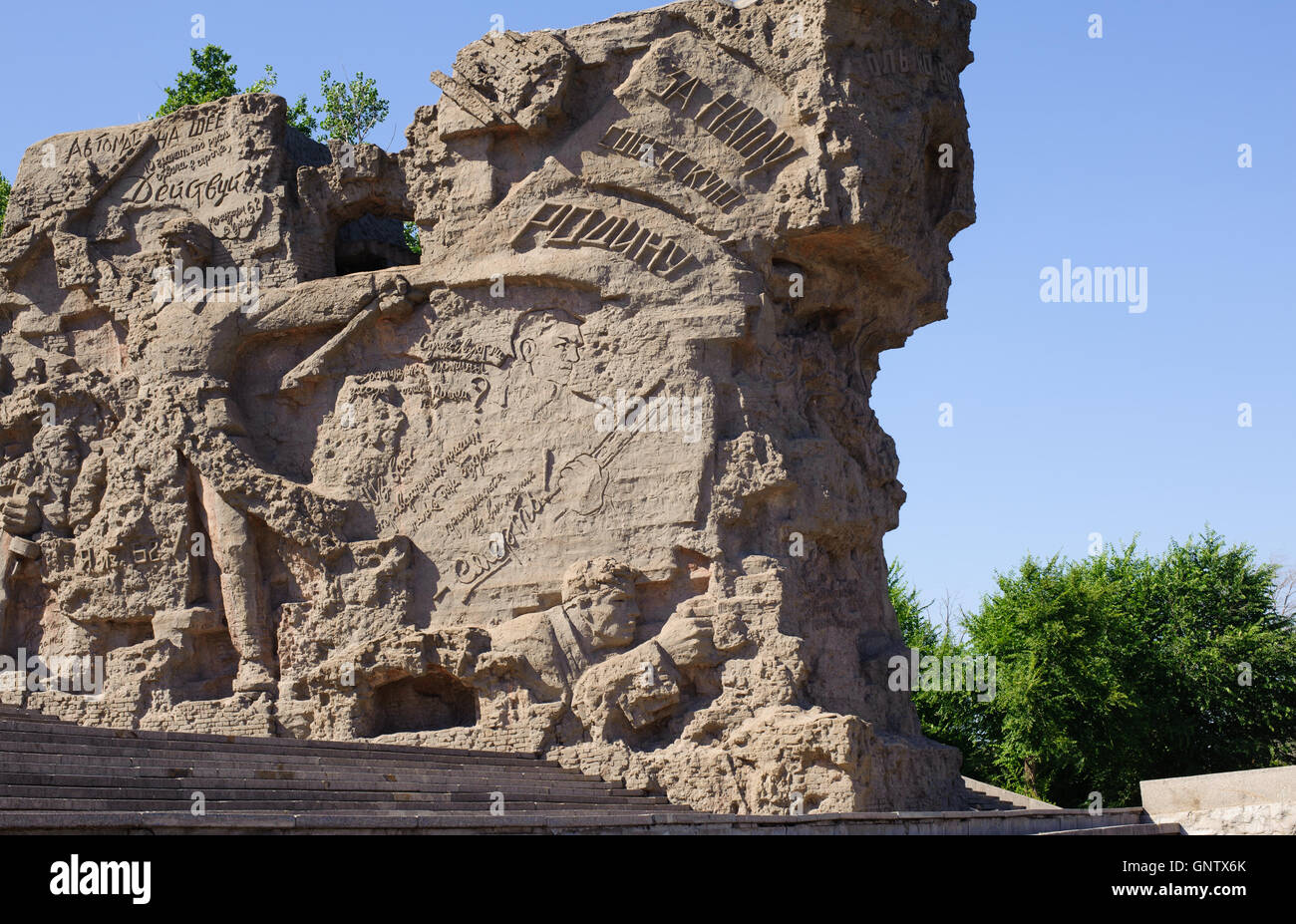 Wolgograd, Russland. Platz der Helden. Sie symbolisieren die Ruinen von Stalingrad nach Bombardierung. Stockfoto