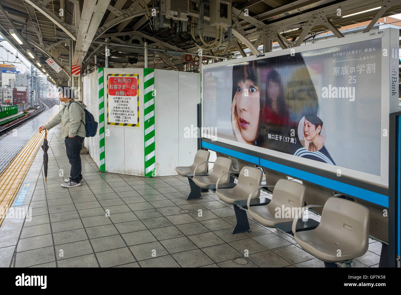 Man wartete auf Zug auf Plattform, Tokyo, japan Stockfoto