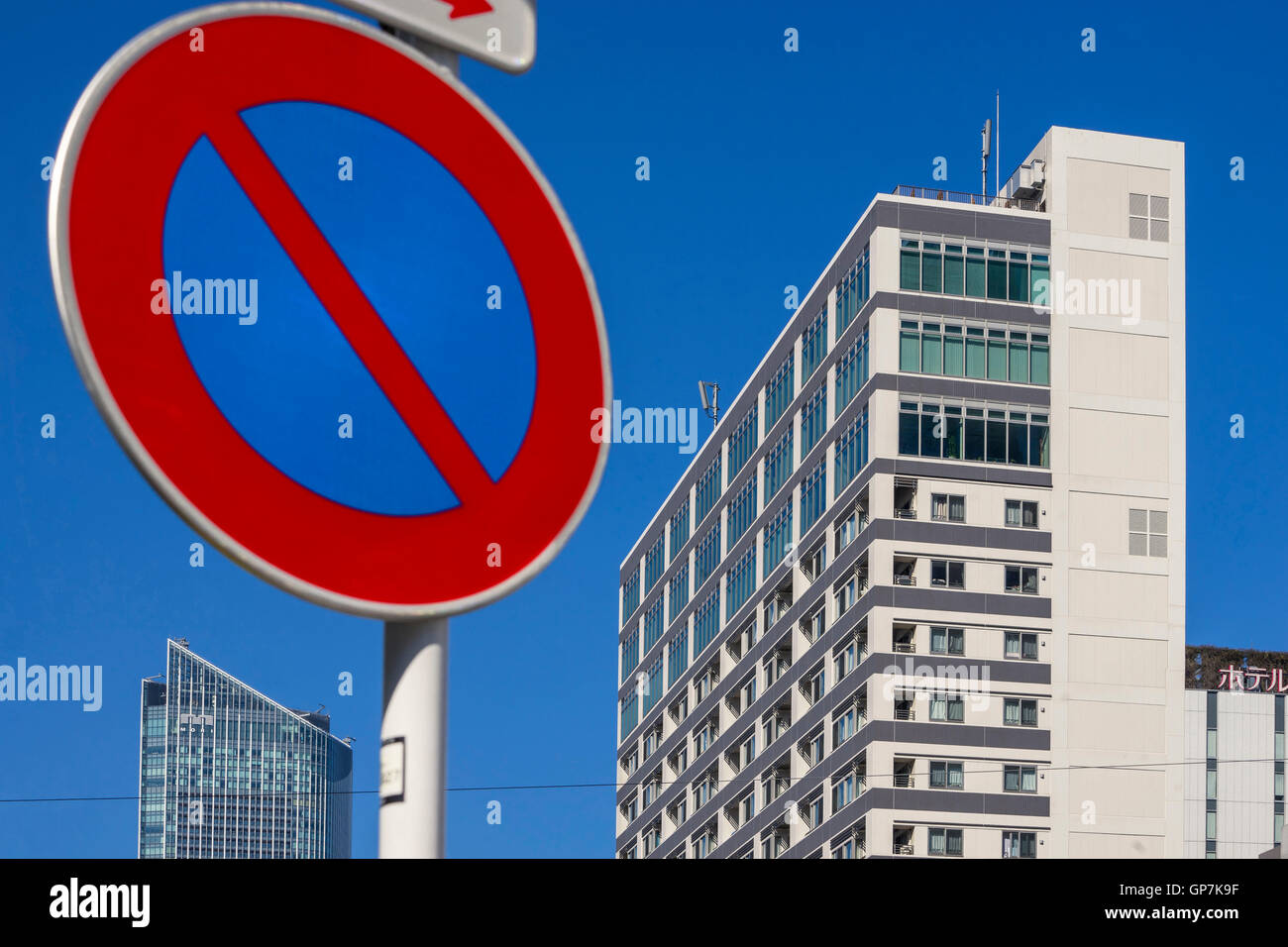 Schild gegen blauen Himmel, Tokyo, japan Stockfoto