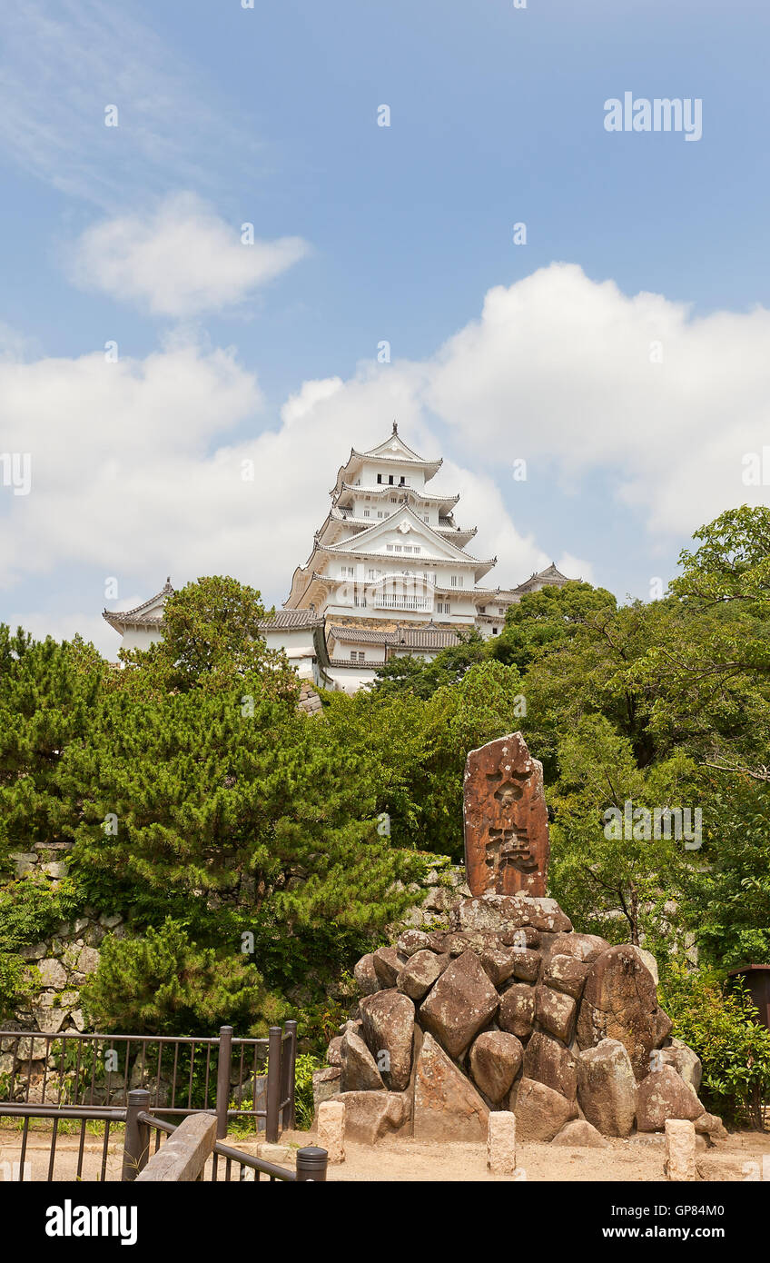Main halten (Tenshukaku) der Burg Himeji (White Egret Castle, ca. 1609).  Nationaler Schatz von Japan und der UNESCO-Website Stockfoto
