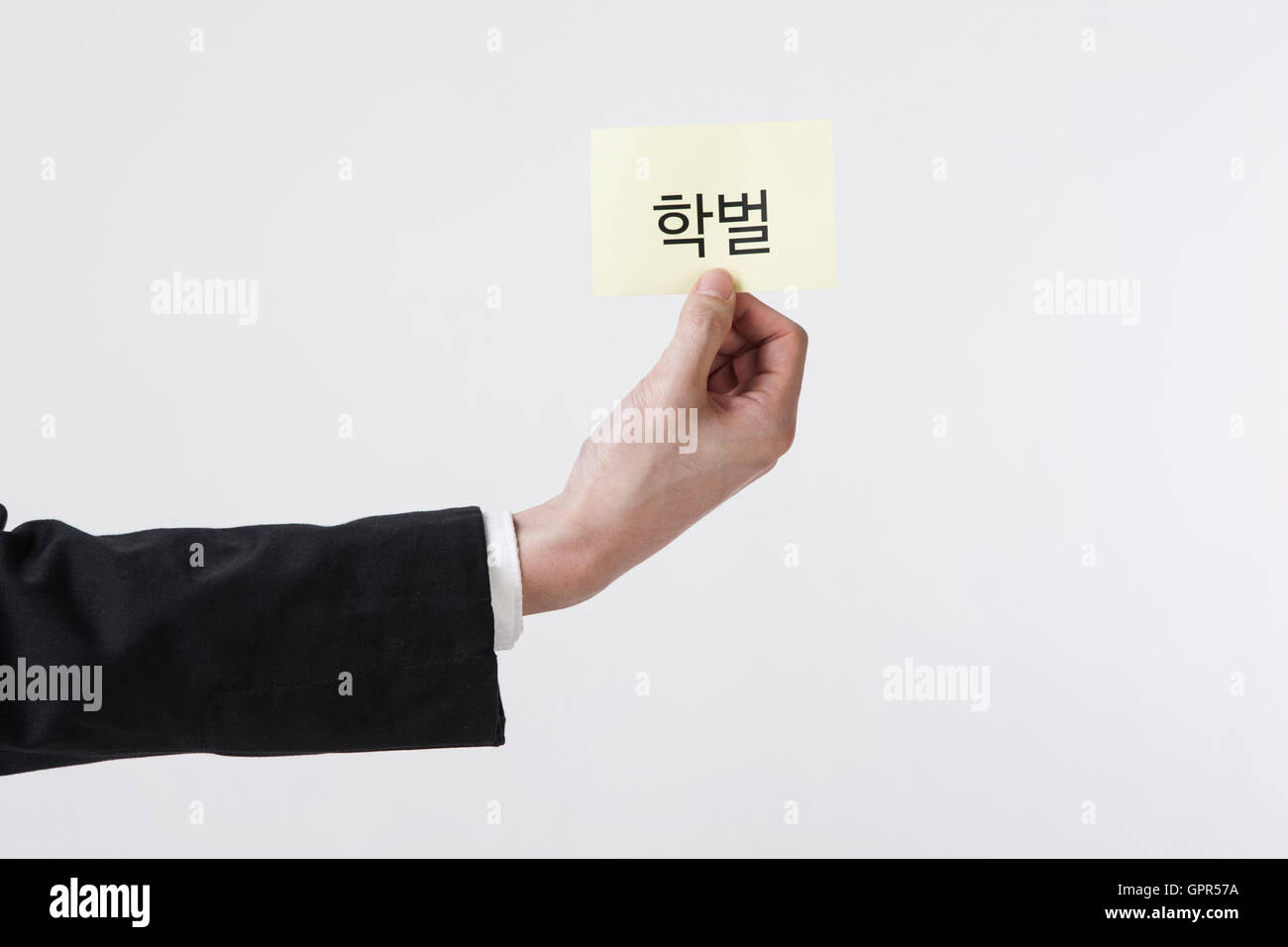 Hand mit koreanische Wort für Ausbildung Stockfoto