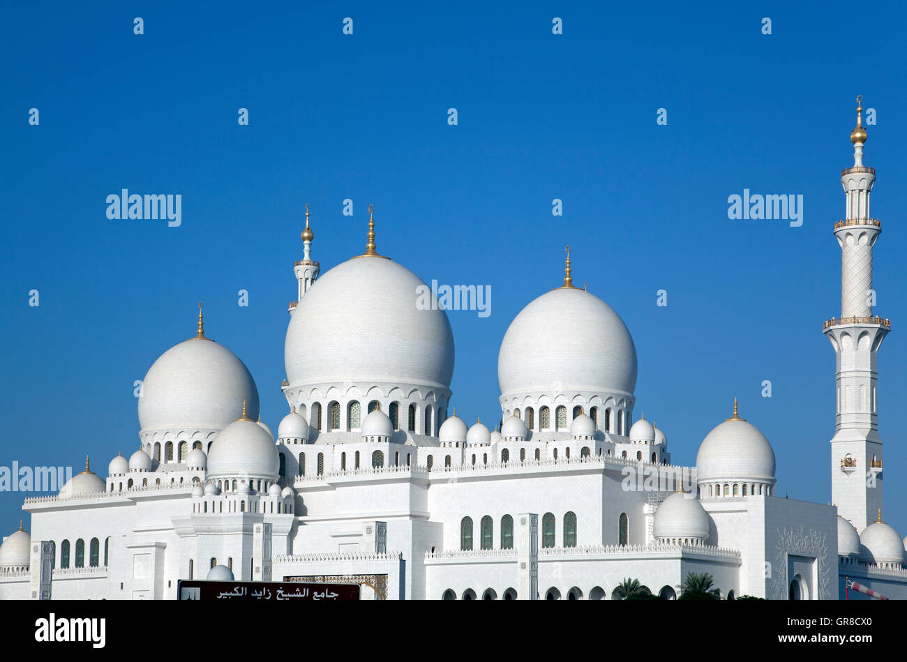 Abu Dhabi Stockfoto