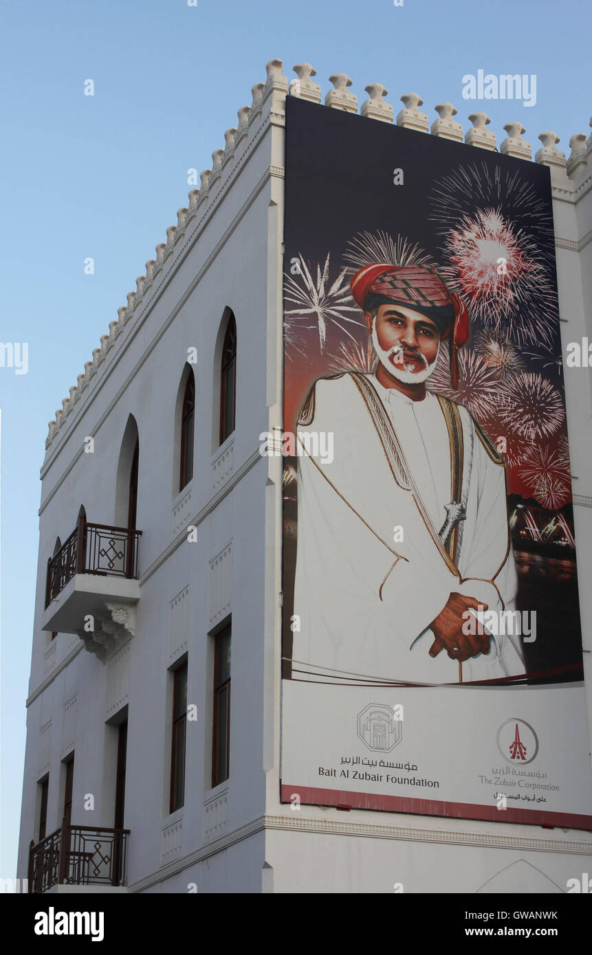 Bait Al Zubair (Haus von Al Zubair) ist ein privates Museum, das seine geschnitzten Holztüren der Öffentlichkeit im 1998.The Museum Dis eröffnet Stockfoto
